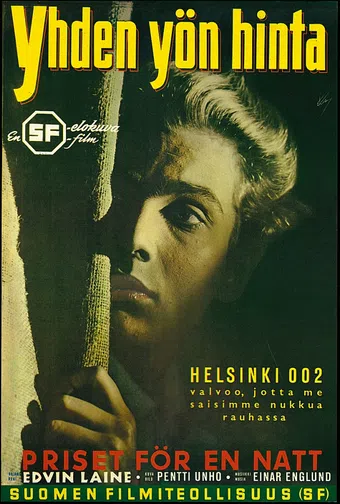 yhden yön hinta 1952 poster