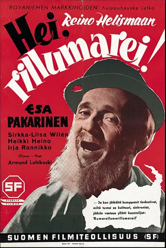 hei, rillumarei! 1954 poster