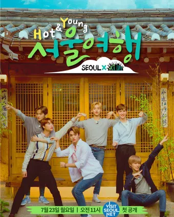 nct life: hot & young seoul trip 2018 poster