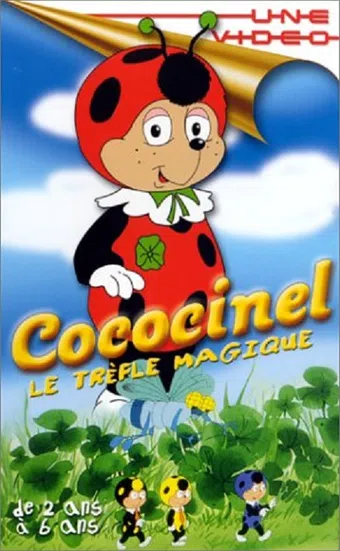 cococinel 1992 poster