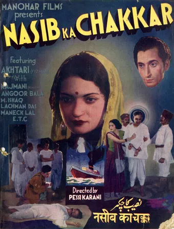 nasib ka chakkar 1936 poster