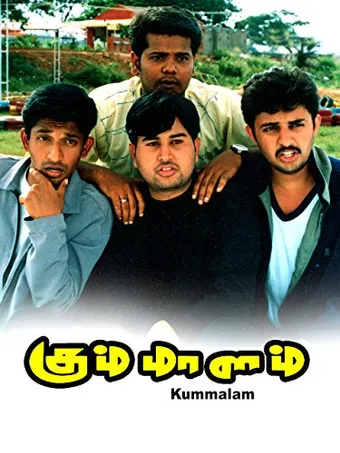 kummalam 2002 poster