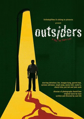 outsiders 2017 poster