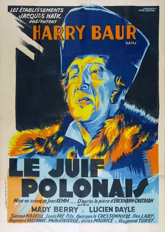 le juif polonais 1931 poster