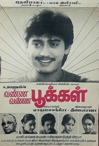 vanna vanna pookkal 1991 poster