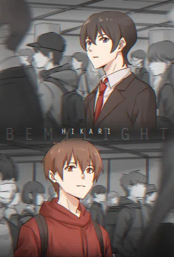 hikari: be my light 2019 poster