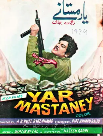 yaar mastanay 1974 poster