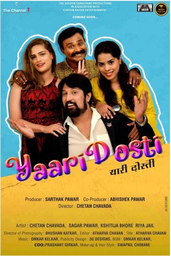 yaari dosti 2021 poster