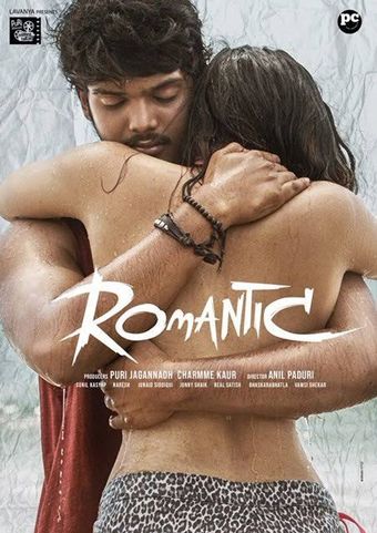 romantic 2021 poster