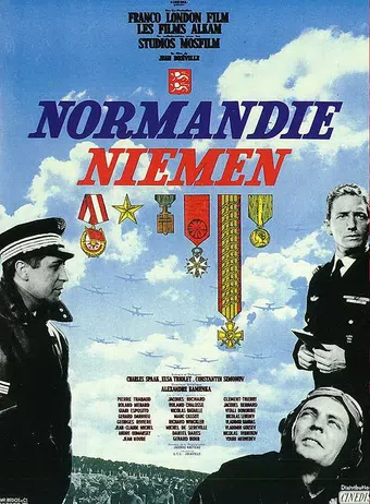 normandie - niémen 1960 poster