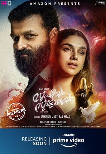 sufiyum sujatayum 2020 poster