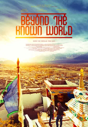 beyond the known world 2017 poster