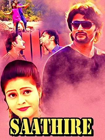 sathire 2004 poster