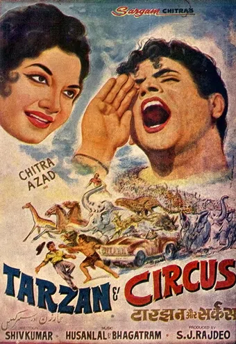 tarzan and circus 1965 poster