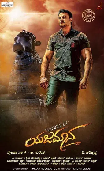 yajamana 2019 poster