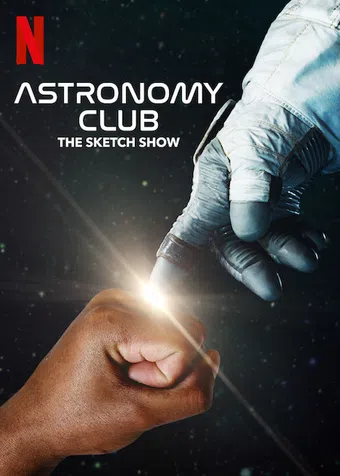 astronomy club 2019 poster