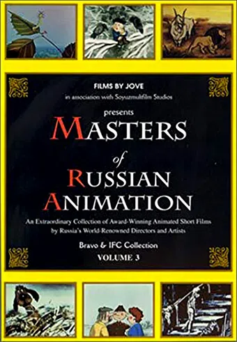 masters of russian animation - volume 3 2000 poster