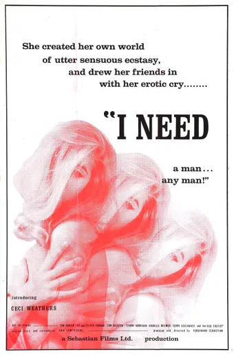 i need a man 1967 poster