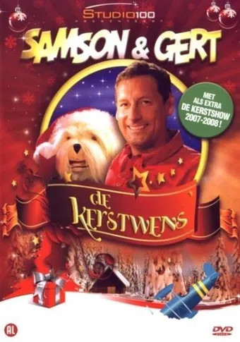 samson en gert - de kerstwens 2008 poster