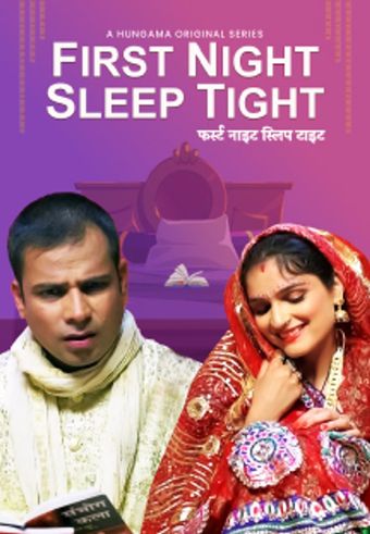 first night sleep tight 2021 poster