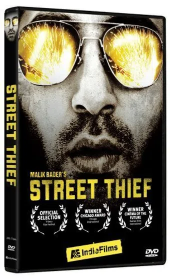 street thief 2006 poster