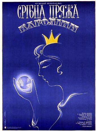 karoliine hõbelõng 1985 poster