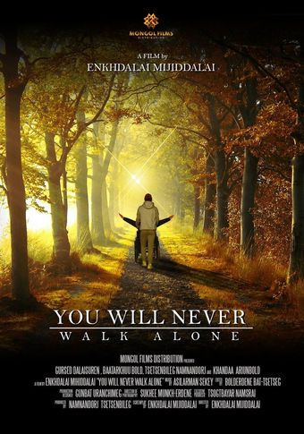 you will never walk alone 2017 poster