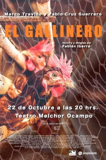 el gallinero 2018 poster