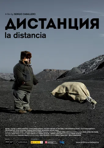 la distancia 2014 poster