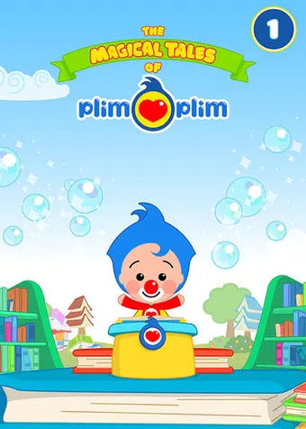 las mágicas historias de plim plim 2013 poster