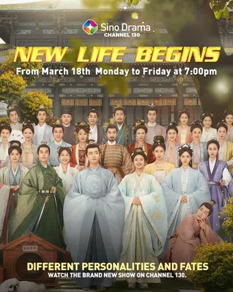 new life begins 2024 poster