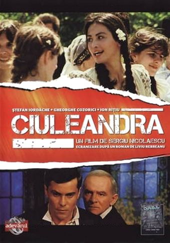 ciuleandra 1985 poster