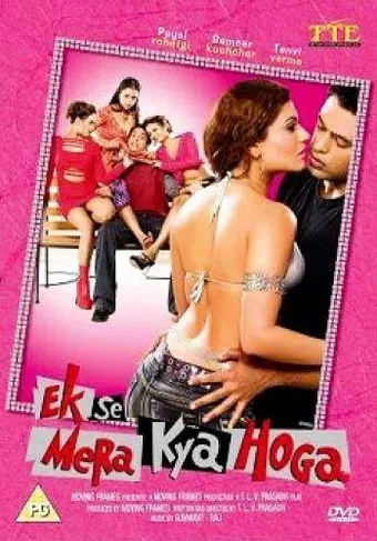 ek se mera kya hoga 2006 poster