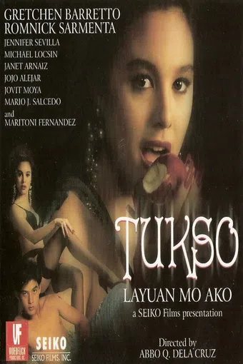 tukso layuan mo ako! 1991 poster