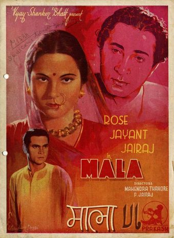 mala 1941 poster