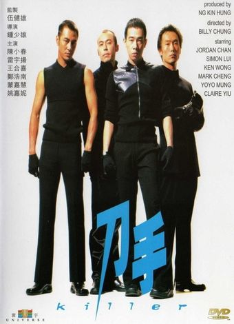 do sou 2000 poster