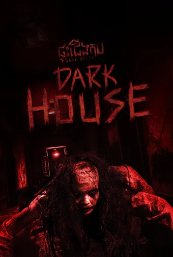 dark house 2023 poster