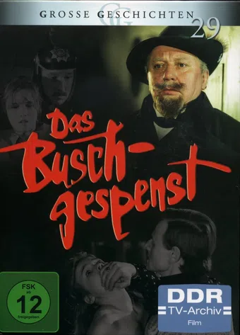 das buschgespenst 1986 poster