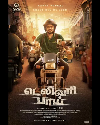 delivery boy poster