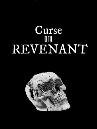 curse of the revenant 2008 poster