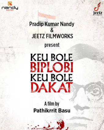 keu bole biplobi, keu bole dakat 2026 poster