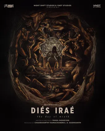 diés iraé 2025 poster