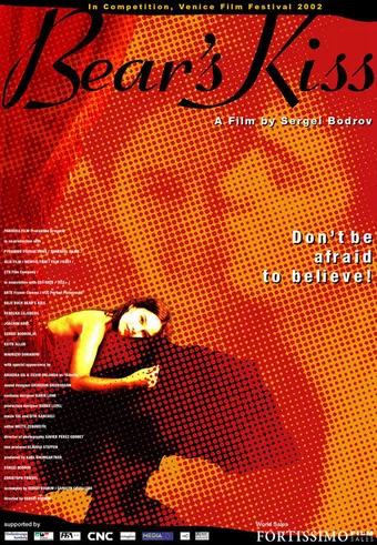 bear's kiss 2002 poster