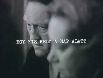 egy kis hely a nap alatt 1973 poster