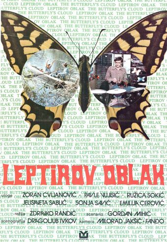 leptirov oblak 1977 poster