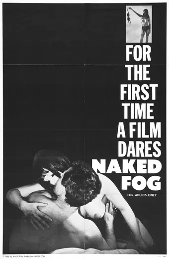 the naked fog 1966 poster