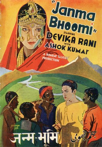 janmabhoomi 1936 poster