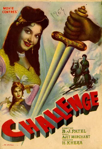 challenge 1964 poster