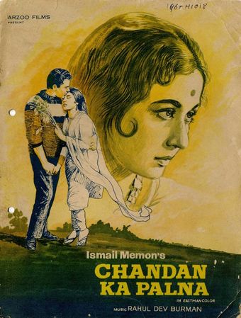 chandan ka palna 1967 poster