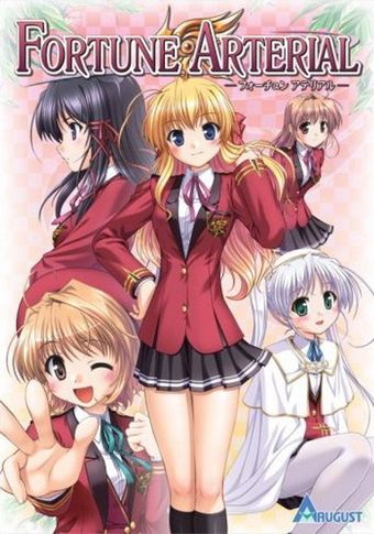 fortune arterial: akai yakusoku 2010 poster